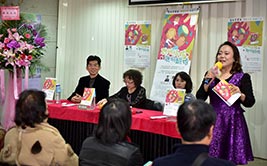 《聰明結婚聰明離婚》新書發表會