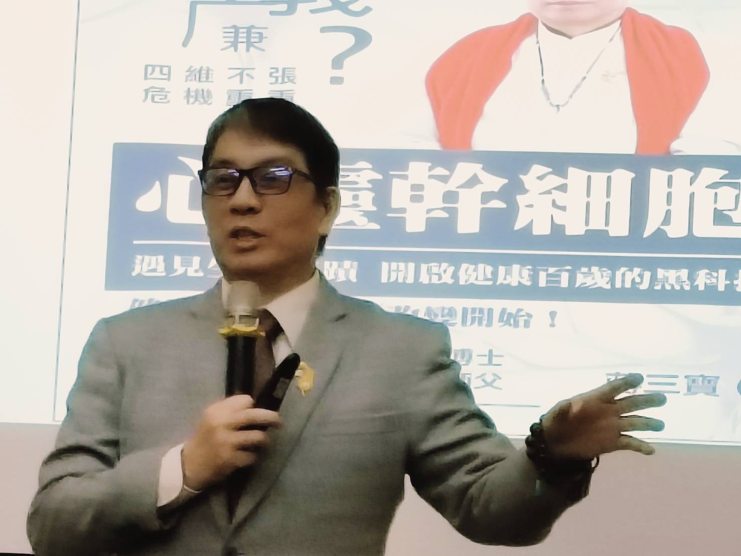 蔣三寶博士第5本著作《心靈幹細胞》特別感謝太太韓巆瑩一路相伴